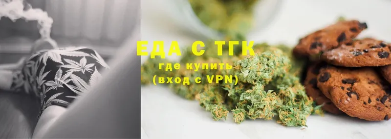 Canna-Cookies марихуана  Вятские Поляны 