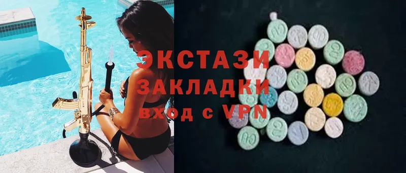 ЭКСТАЗИ XTC  Вятские Поляны 