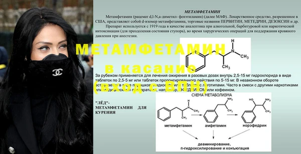 mdma Богородицк