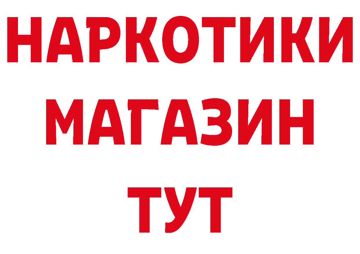 Где продают наркотики? даркнет телеграм Вятские Поляны