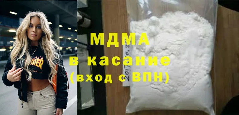 МДМА crystal  Вятские Поляны 